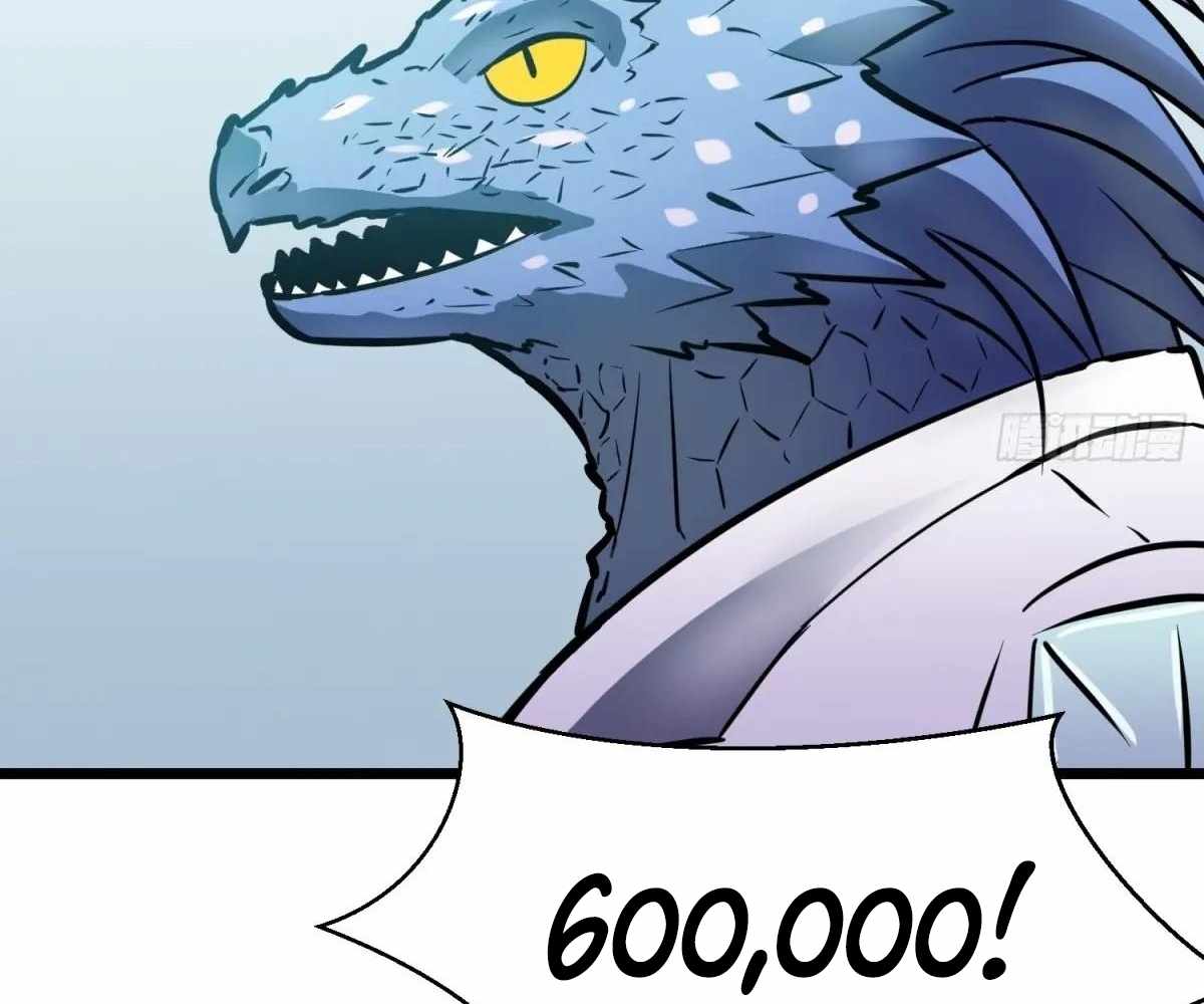 My Guild is Full of Demons Chapter 17 102